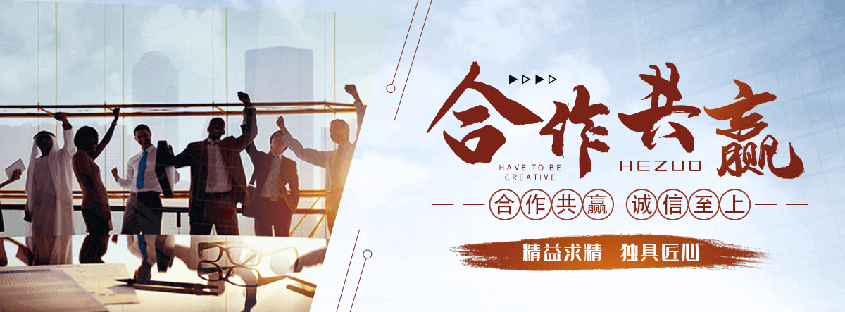 惠州APP软件开发公司